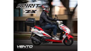 Coppel remata moto Vento. Imagen marca